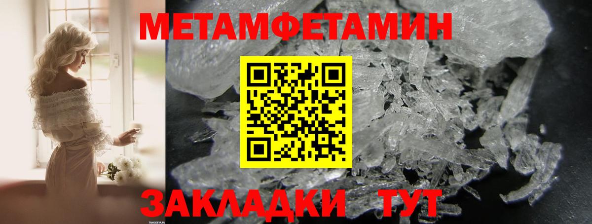 Амфетамин  АМФ  Вход с VPN  дарк нет Telegram  АМФ Premium  Ижевск 