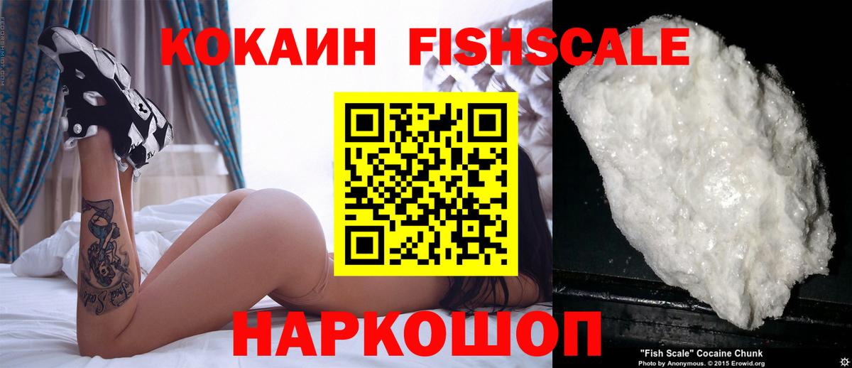 Ижевск  COCAIN Колумбийский  что такое наркотик  Вход с VPN  COCAIN 