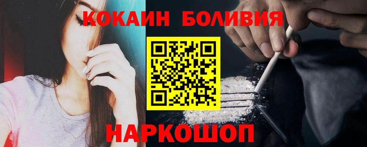 COCAIN 99% Ижевск