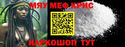 а пвп мука Гагарин