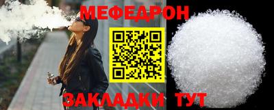 а пвп мука Гагарин