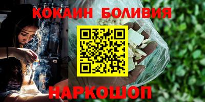 мяу мяу кристалл Гай