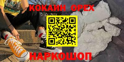 мяу мяу кристалл Гай