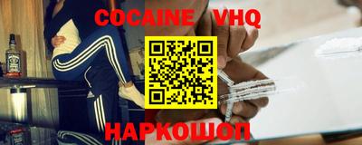 марки nbome Краснознаменск