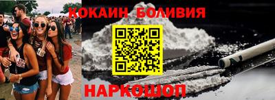 мяу мяу кристалл Гай