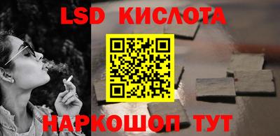 мяу мяу кристалл Гай