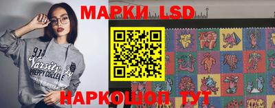 мяу мяу кристалл Гай