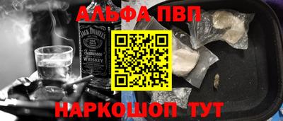 а пвп мука Гагарин
