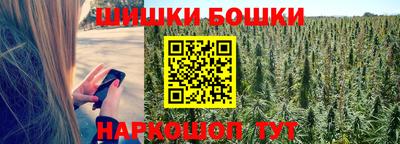 мяу мяу кристалл Гай