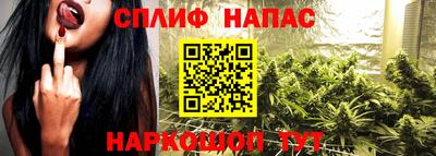 мяу мяу кристалл Гай