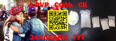 мяу мяу кристалл Гай