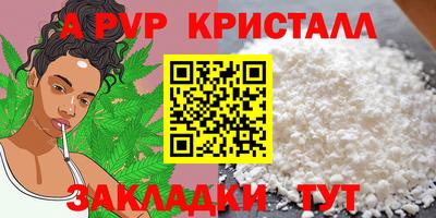 а пвп мука Гагарин