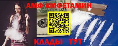 мяу мяу кристалл Гай