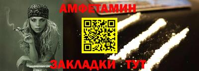 мяу мяу кристалл Гай