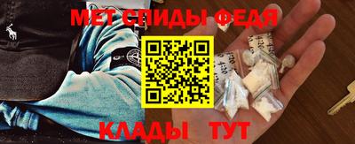 мяу мяу кристалл Гай