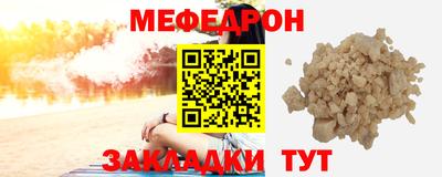 а пвп мука Гагарин