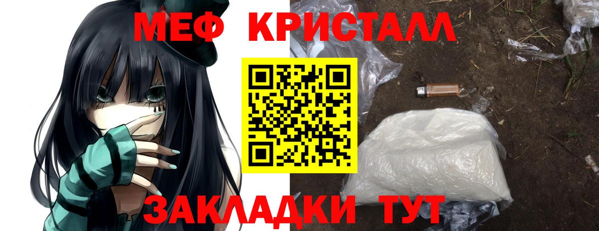 Кокаин  НБОМе  Экстази  ГАШИШ  Меф   Ижевск  МЕТАМФЕТАМИН  МАРИХУАНА  Вход с VPN 