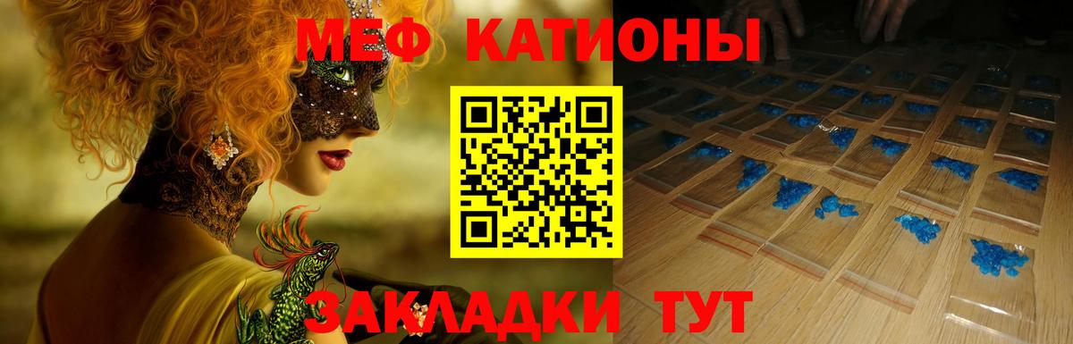 Мефедрон мяу мяу  магазин продажи   МЕФ  МЯУ-МЯУ мука  Ижевск  Вход с VPN 
