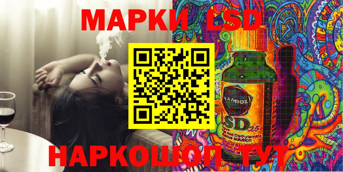 Марки N-bome 1500мкг Ижевск